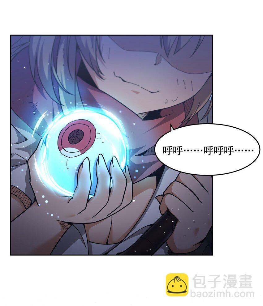 29 正义的红领巾-第31话