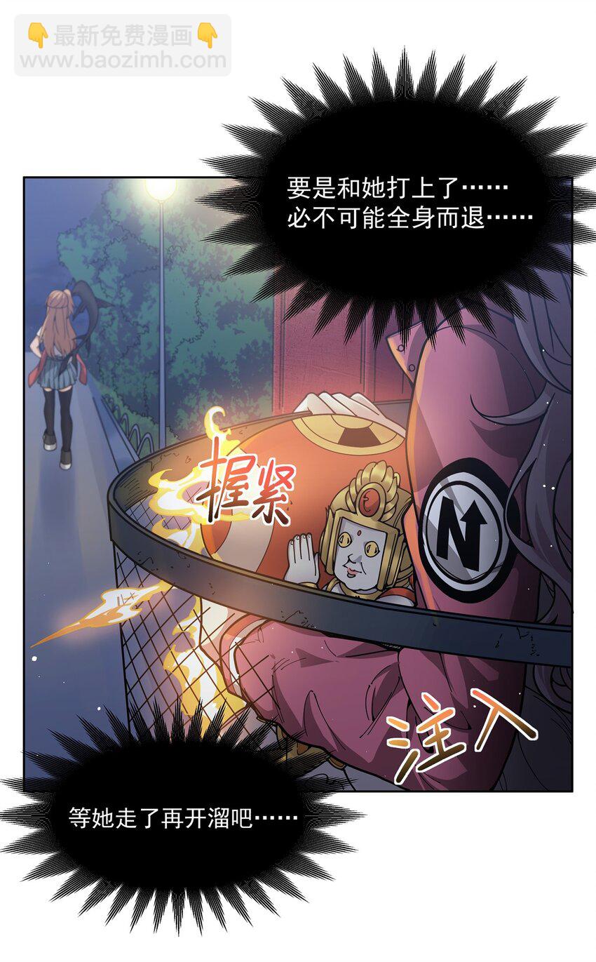 29 正义的红领巾-第31话