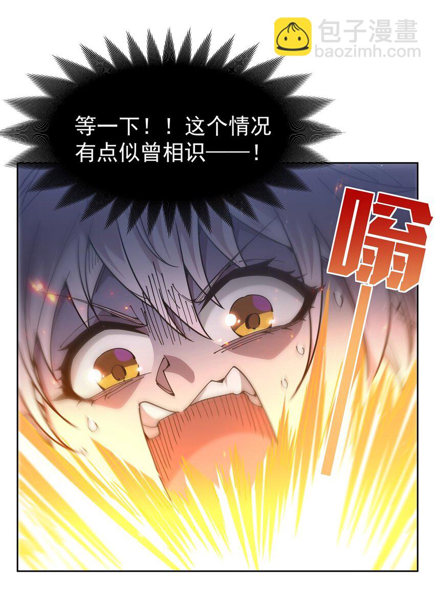29 正义的红领巾-第31话