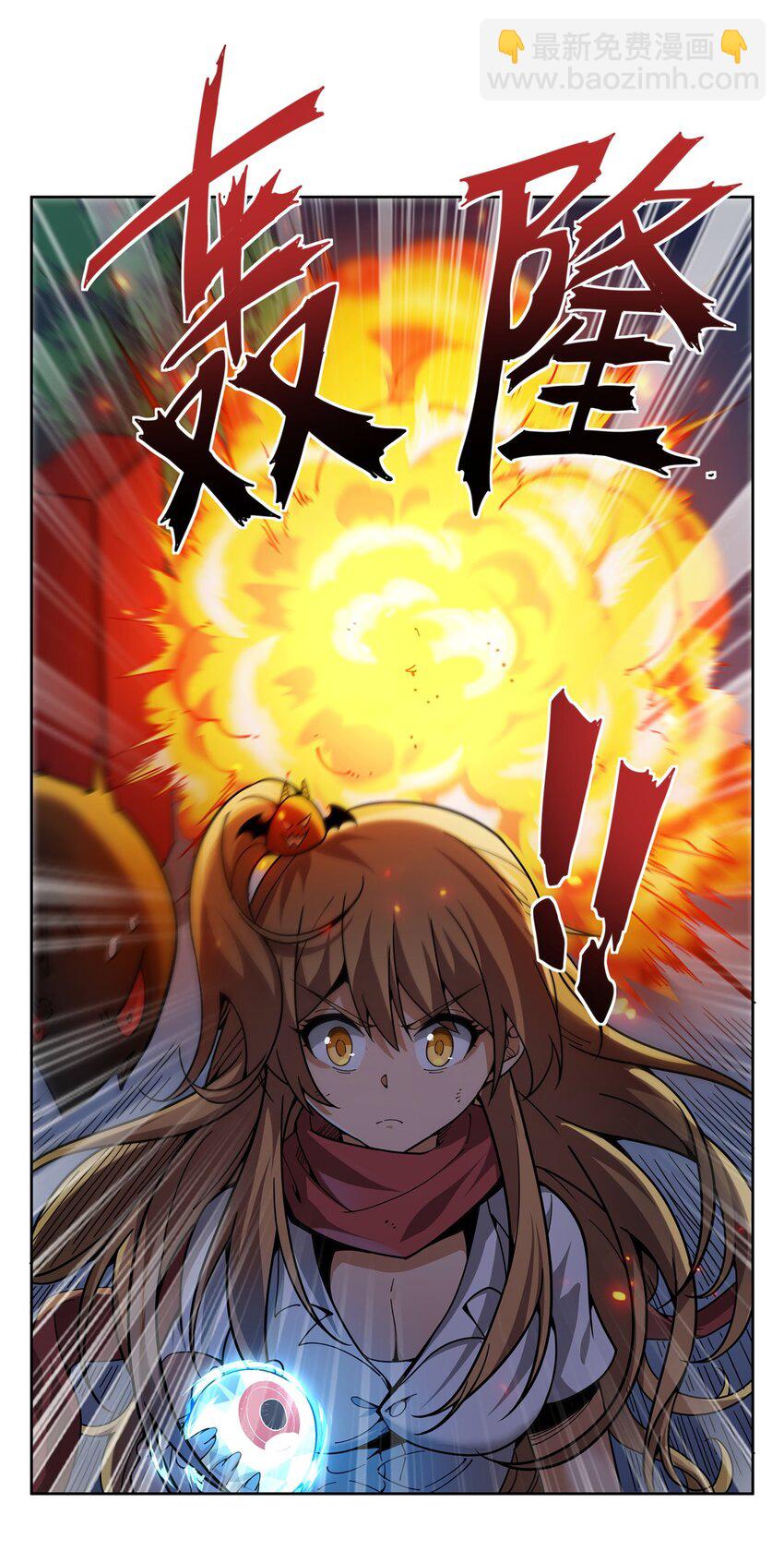 29 正义的红领巾-第31话