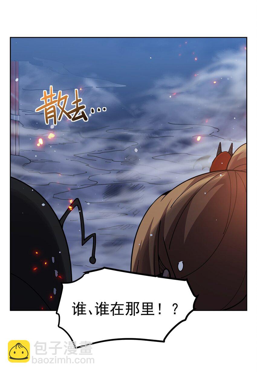 29 正义的红领巾-第31话