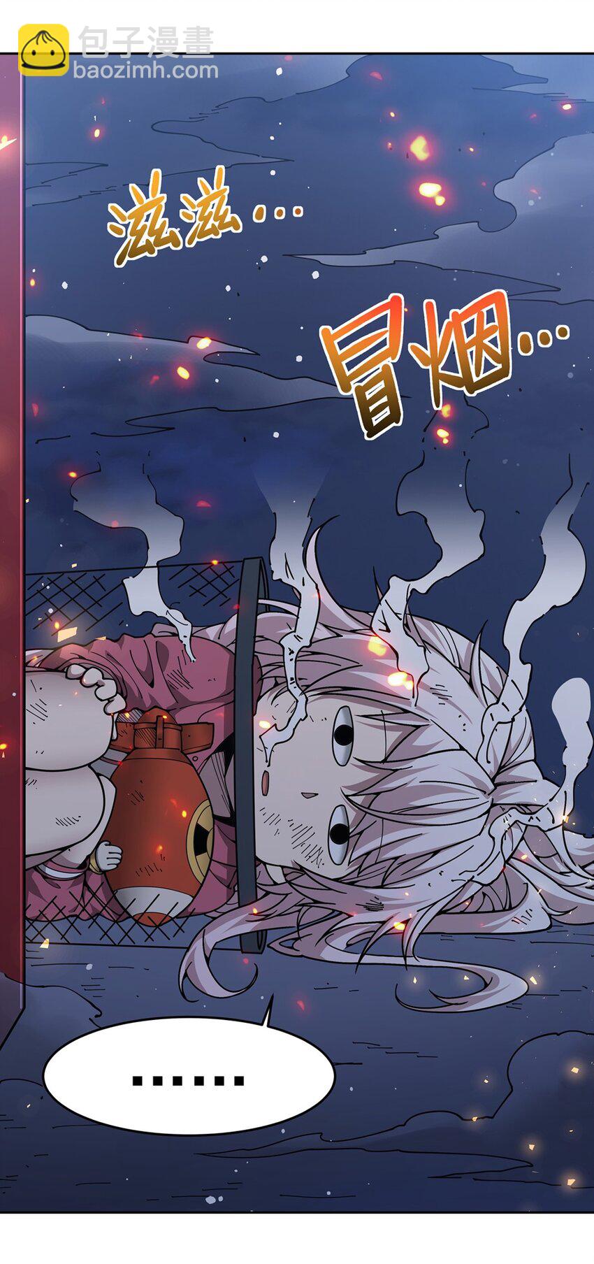 29 正义的红领巾-第31话