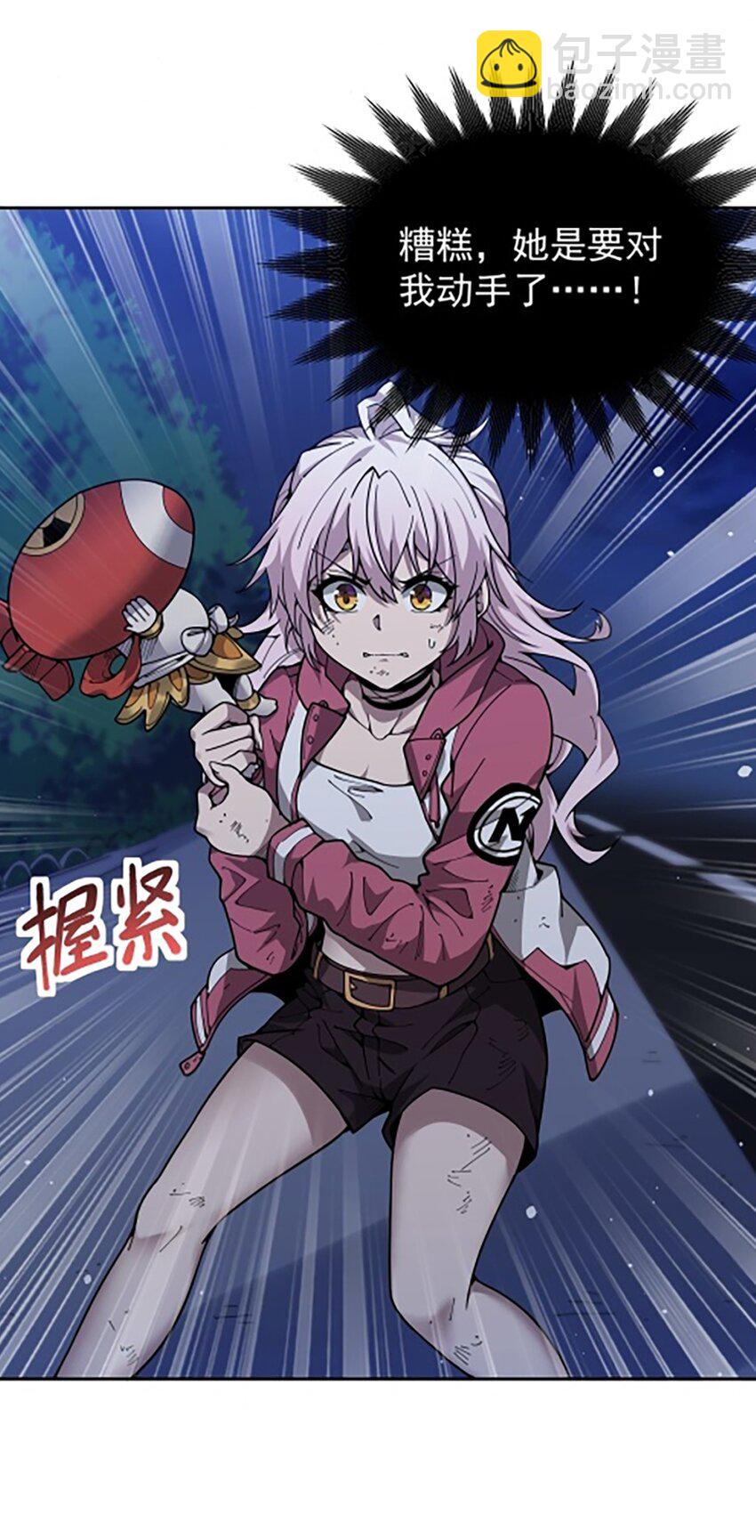 29 正义的红领巾-第31话