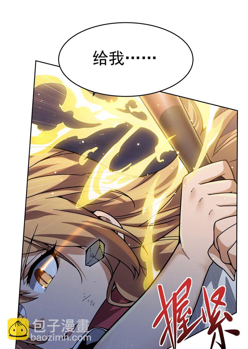 29 正义的红领巾-第31话