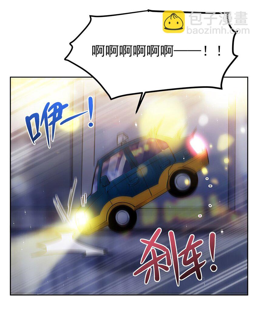 31 恐怖故事大王-第33话