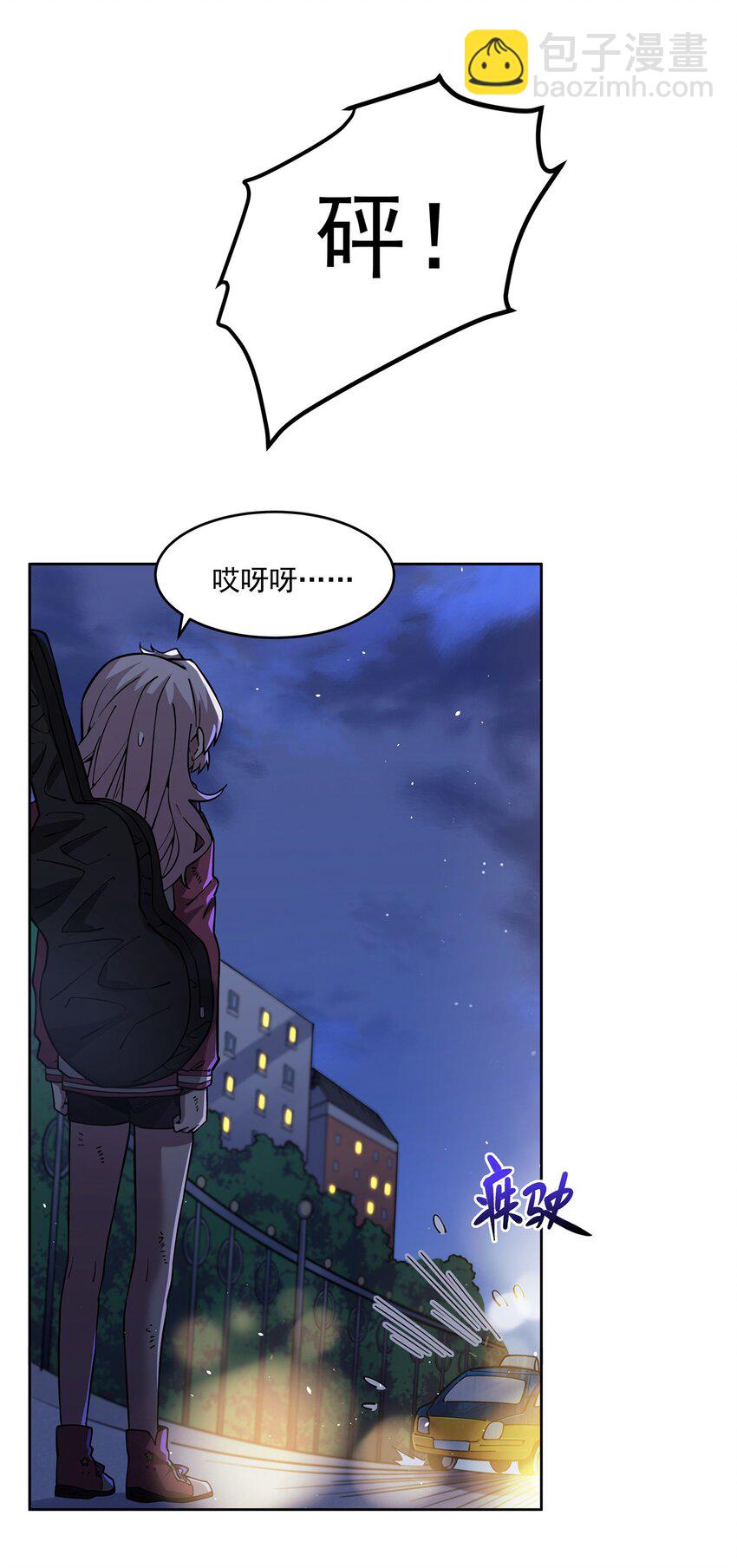 31 恐怖故事大王-第33话