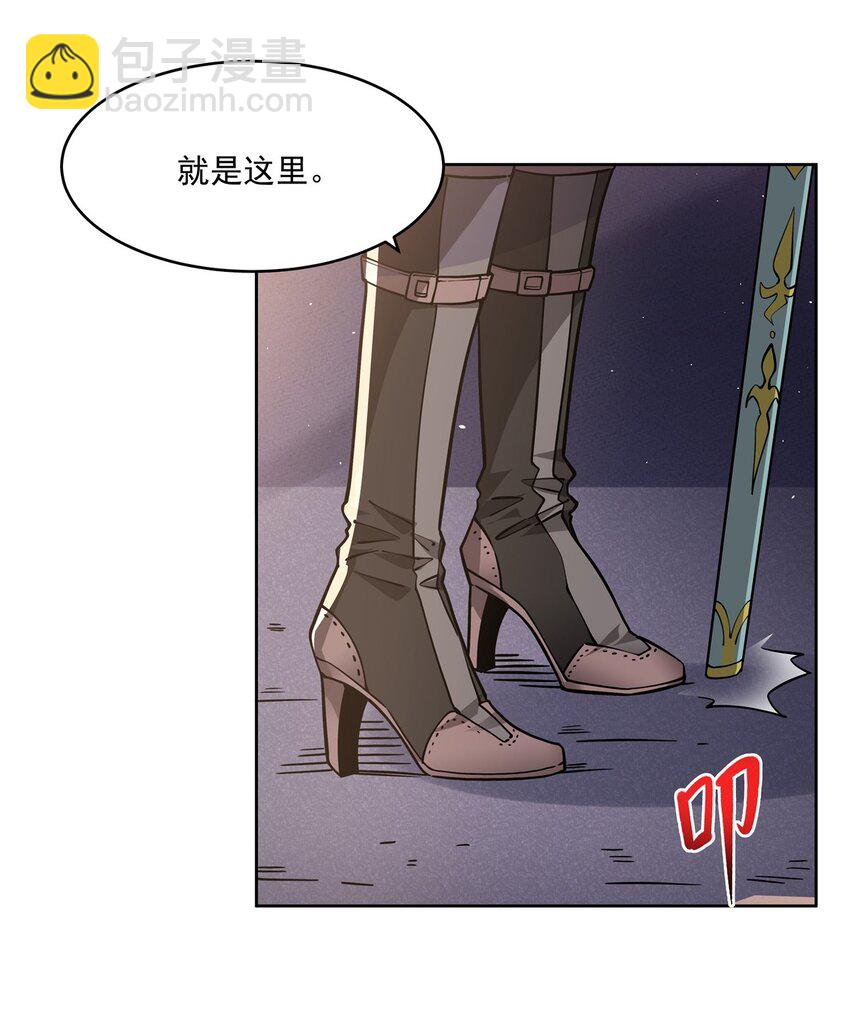 31 恐怖故事大王-第33话
