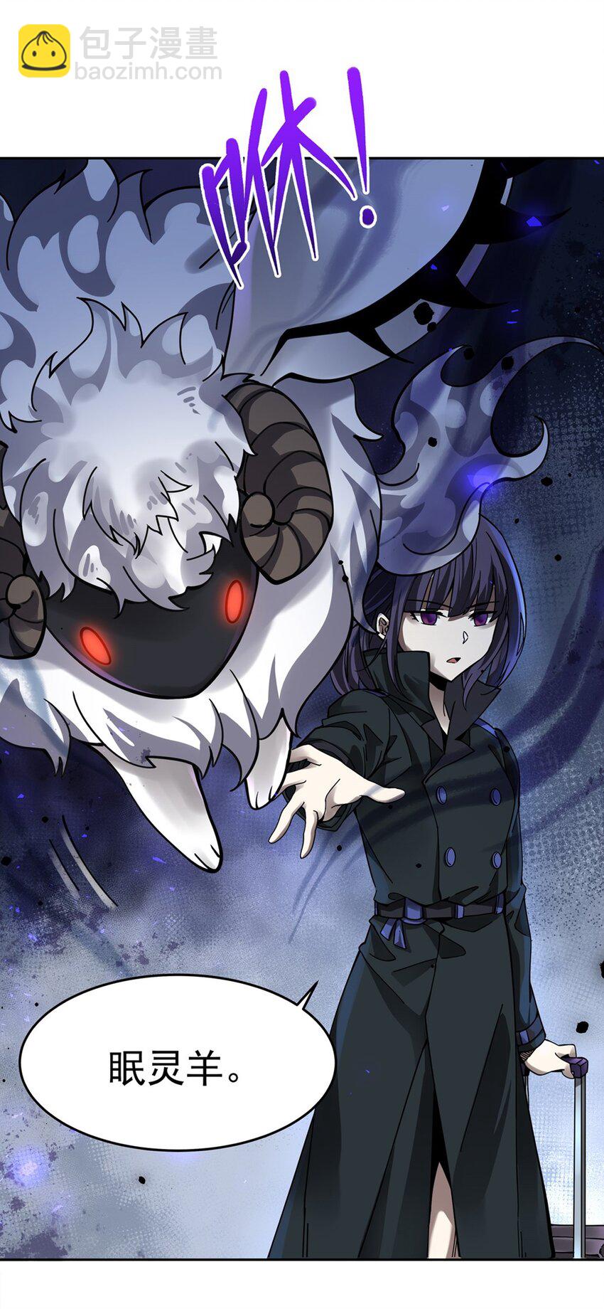 33 &ldquo;捉奸&rdquo;行动(1/2)-第35话