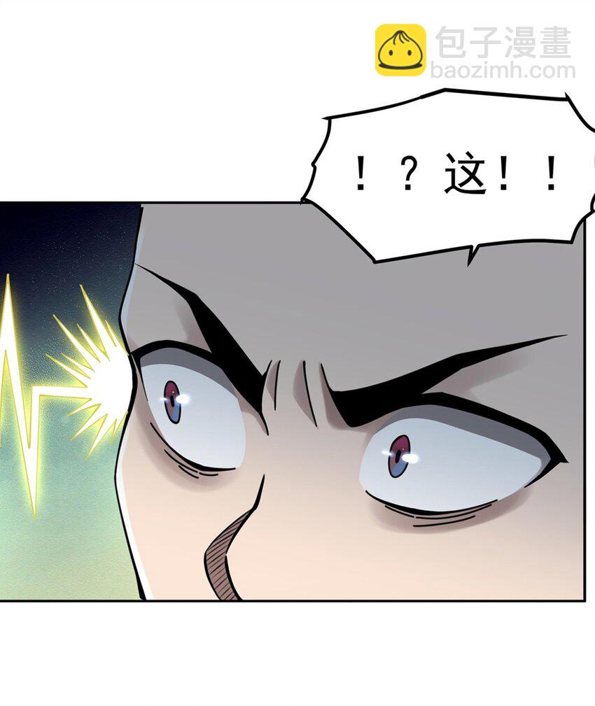 33 &ldquo;捉奸&rdquo;行动(1/2)-第35话