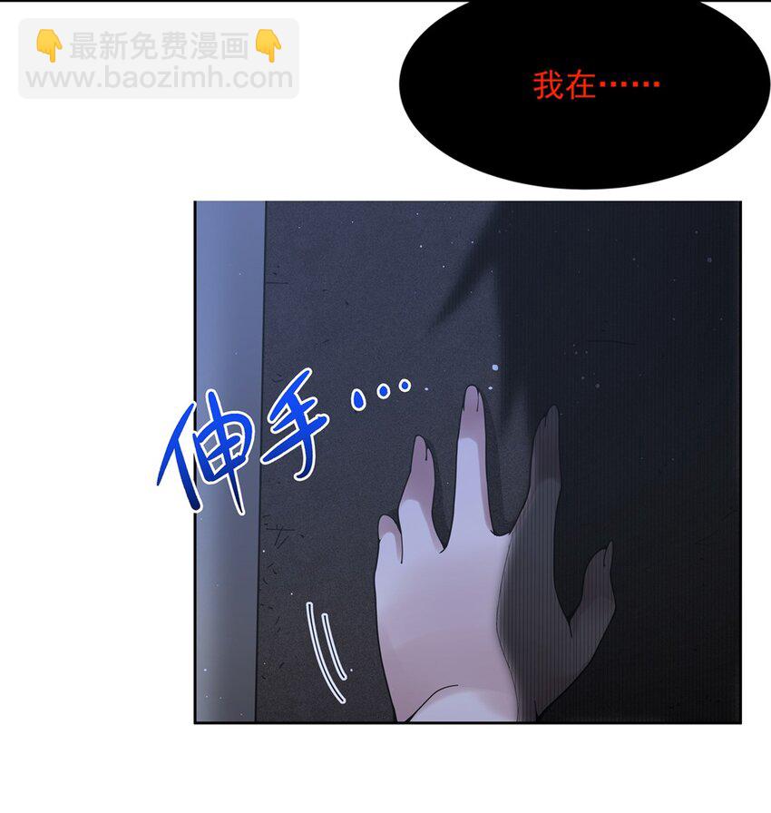 35 箱子怪谈-第37话