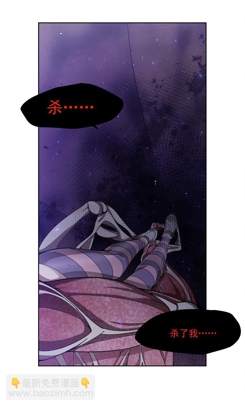 35 箱子怪谈-第37话