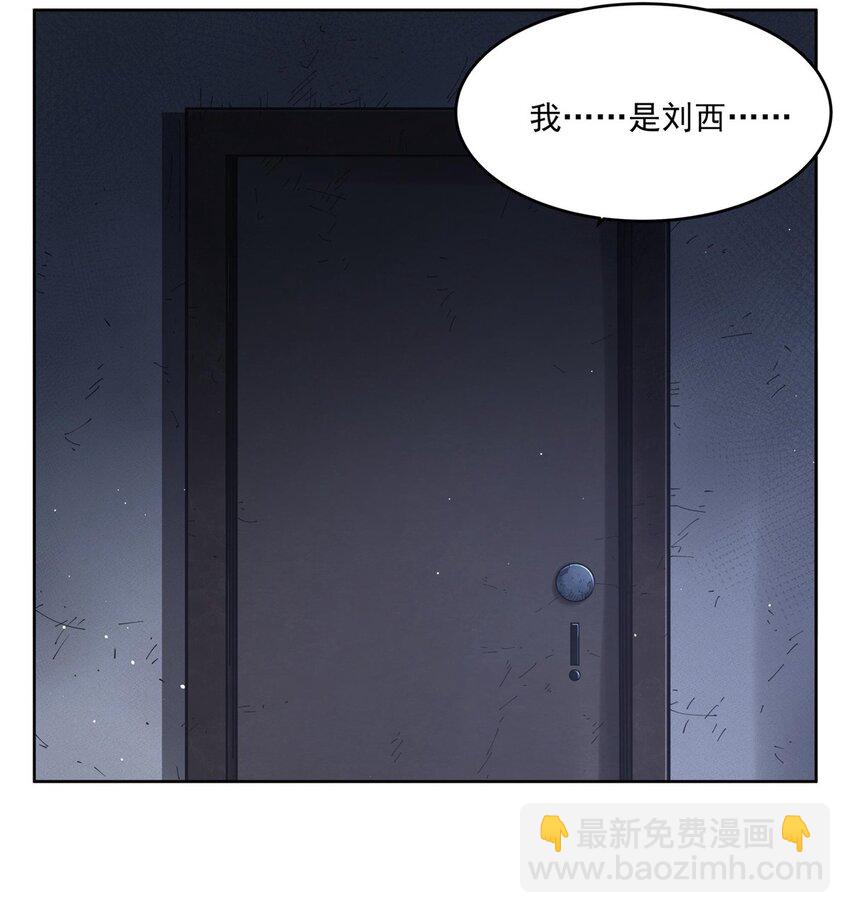 35 箱子怪谈-第37话