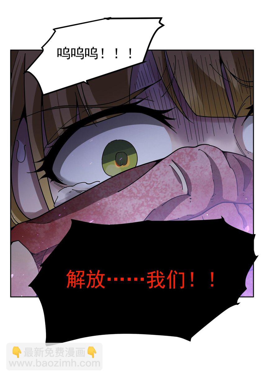 35 箱子怪谈-第37话