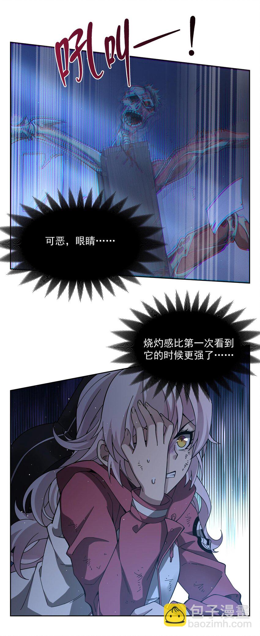 37 明王爆箱(1/2)-第39话