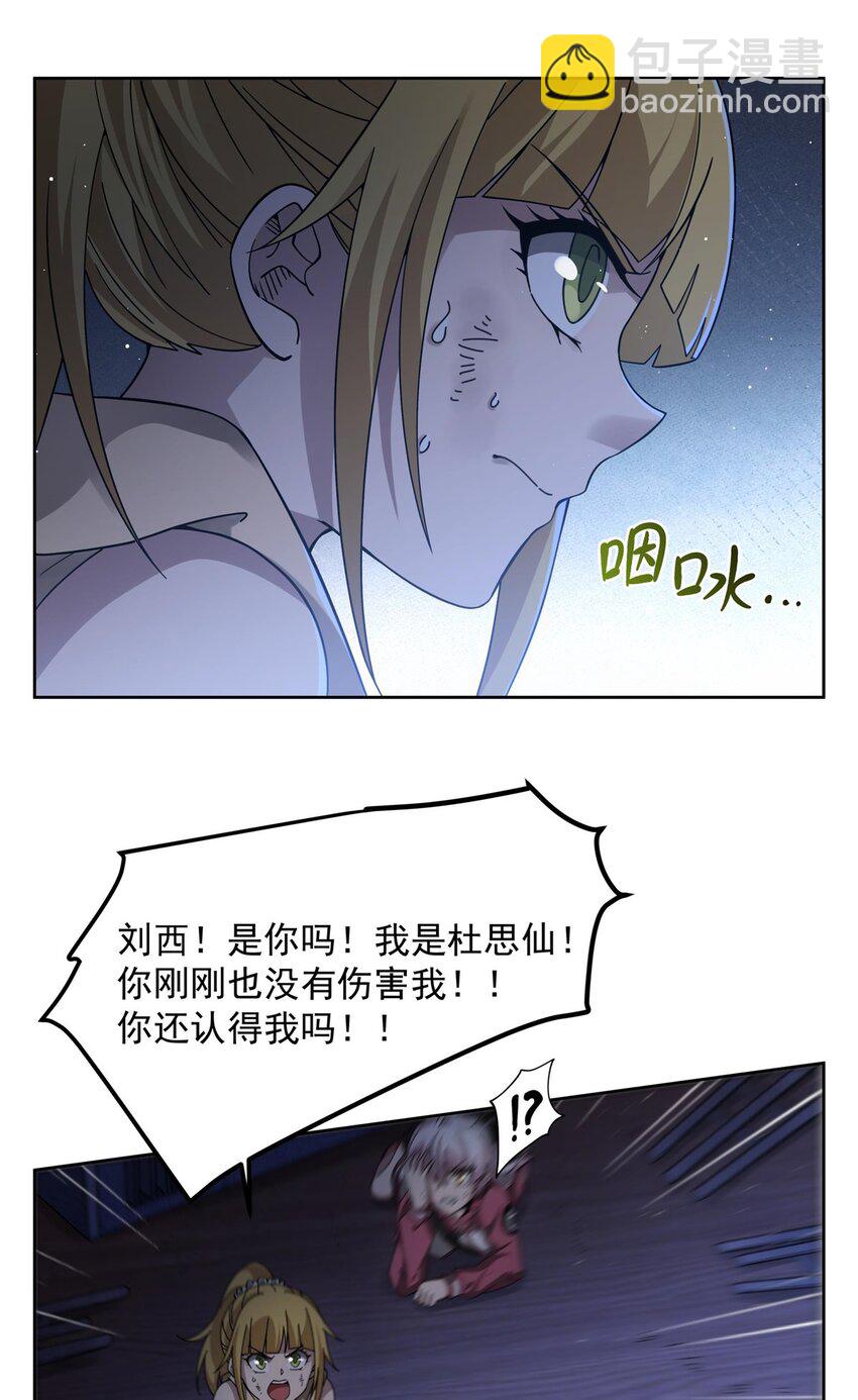 37 明王爆箱(1/2)-第39话