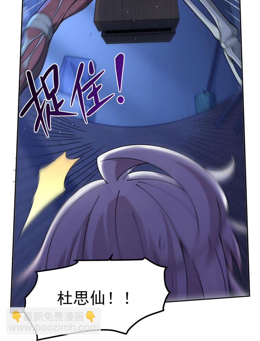 37 明王爆箱(1/2)-第39话