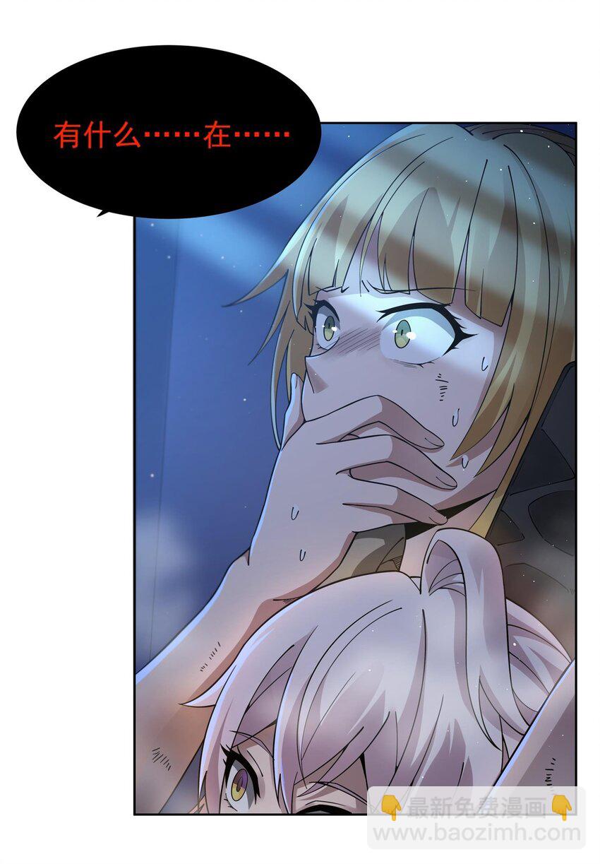 37 明王爆箱(1/2)-第39话
