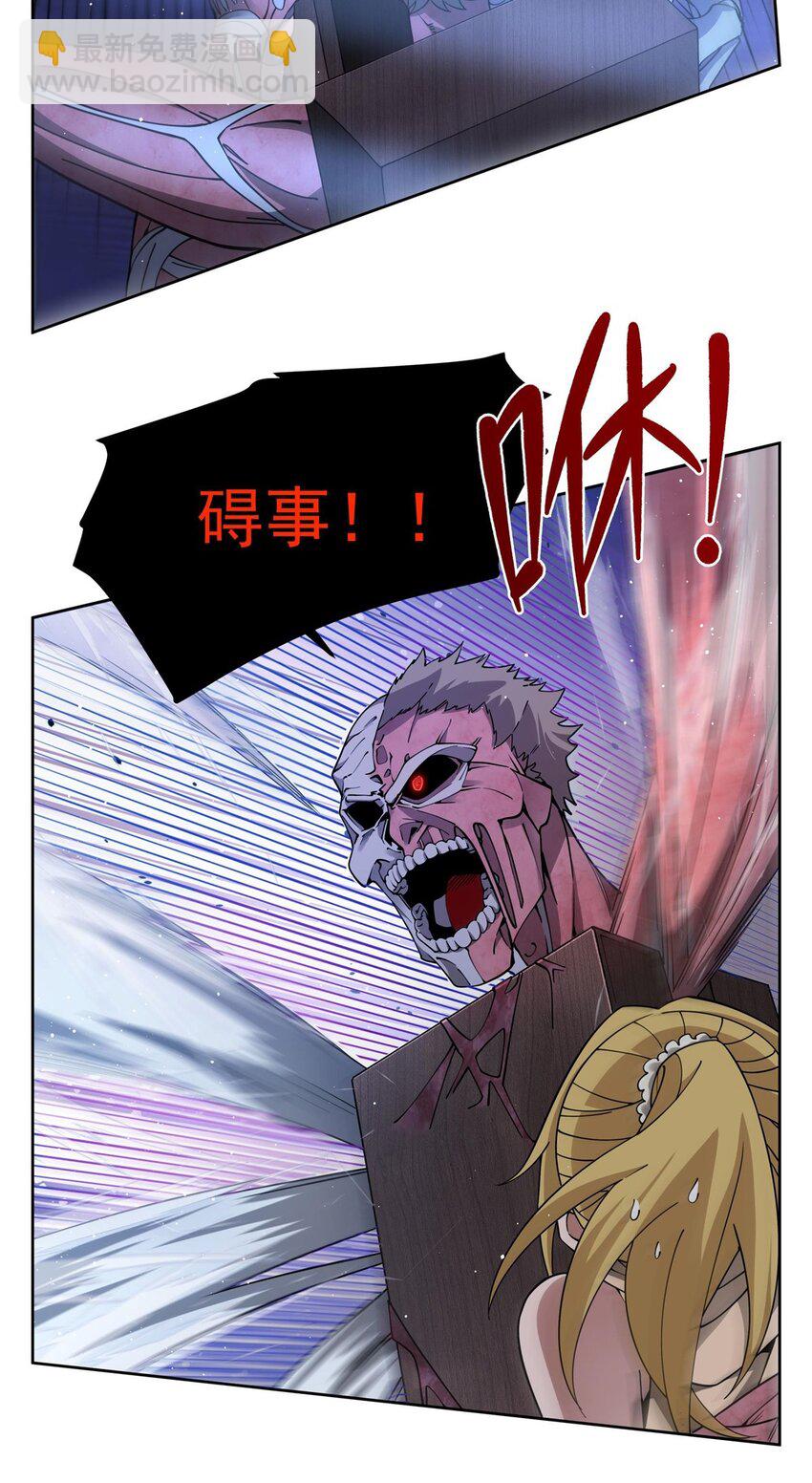 37 明王爆箱(1/2)-第39话