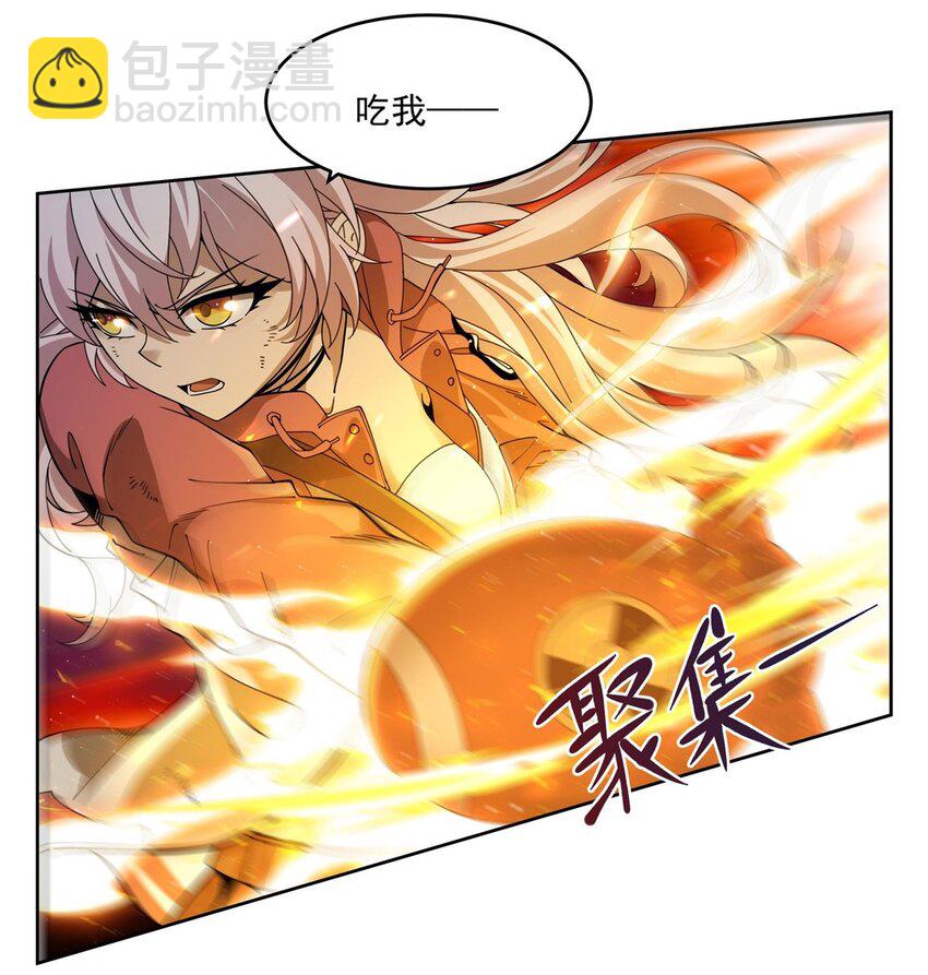 37 明王爆箱(1/2)-第39话
