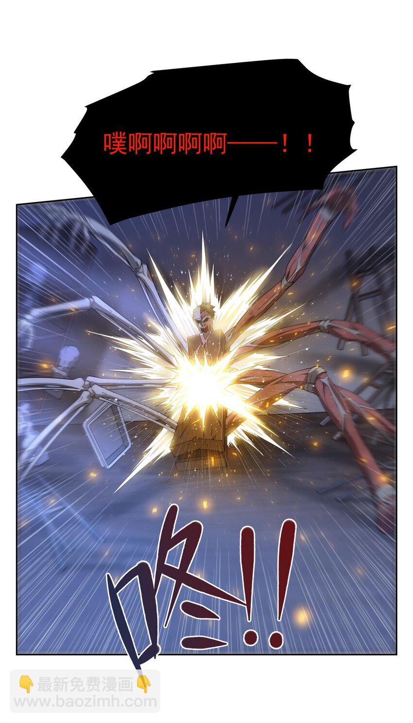 37 明王爆箱(1/2)-第39话