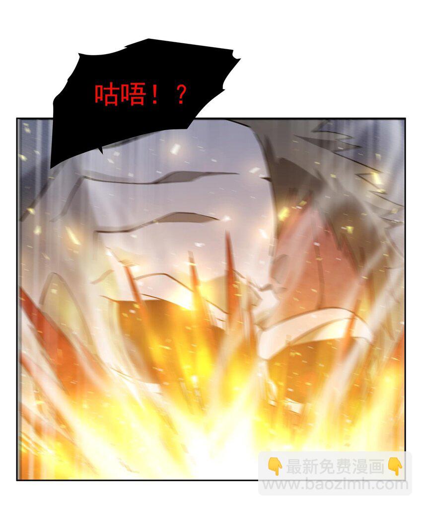 37 明王爆箱(1/2)-第39话