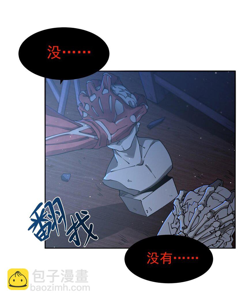 37 明王爆箱(1/2)-第39话