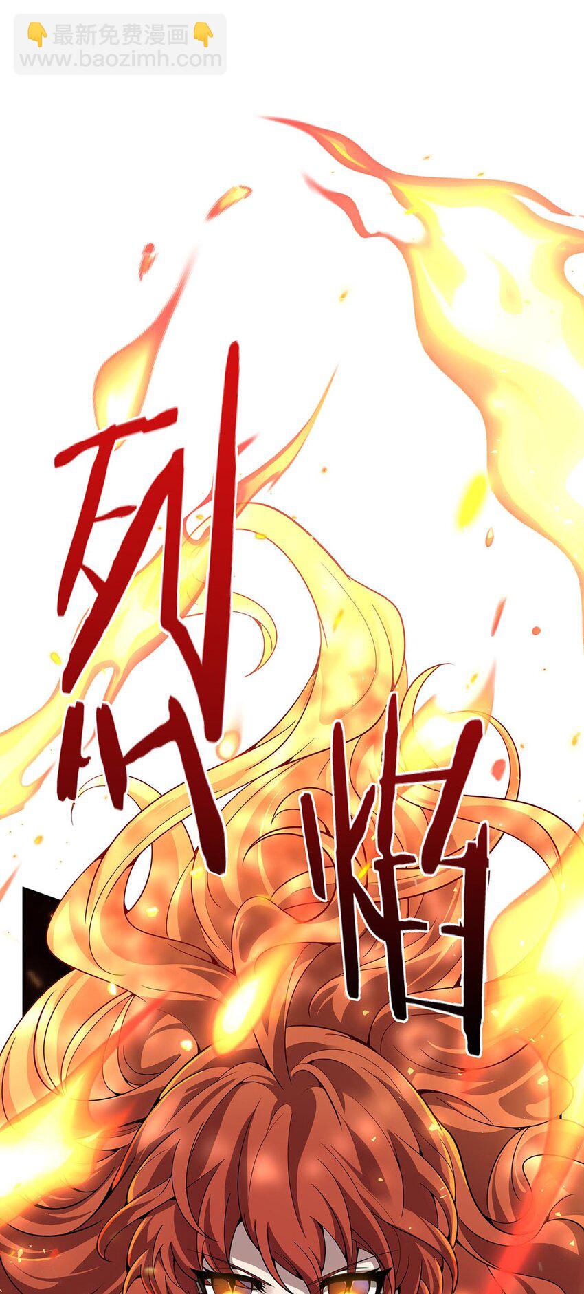 41 暴戾之力-第43话