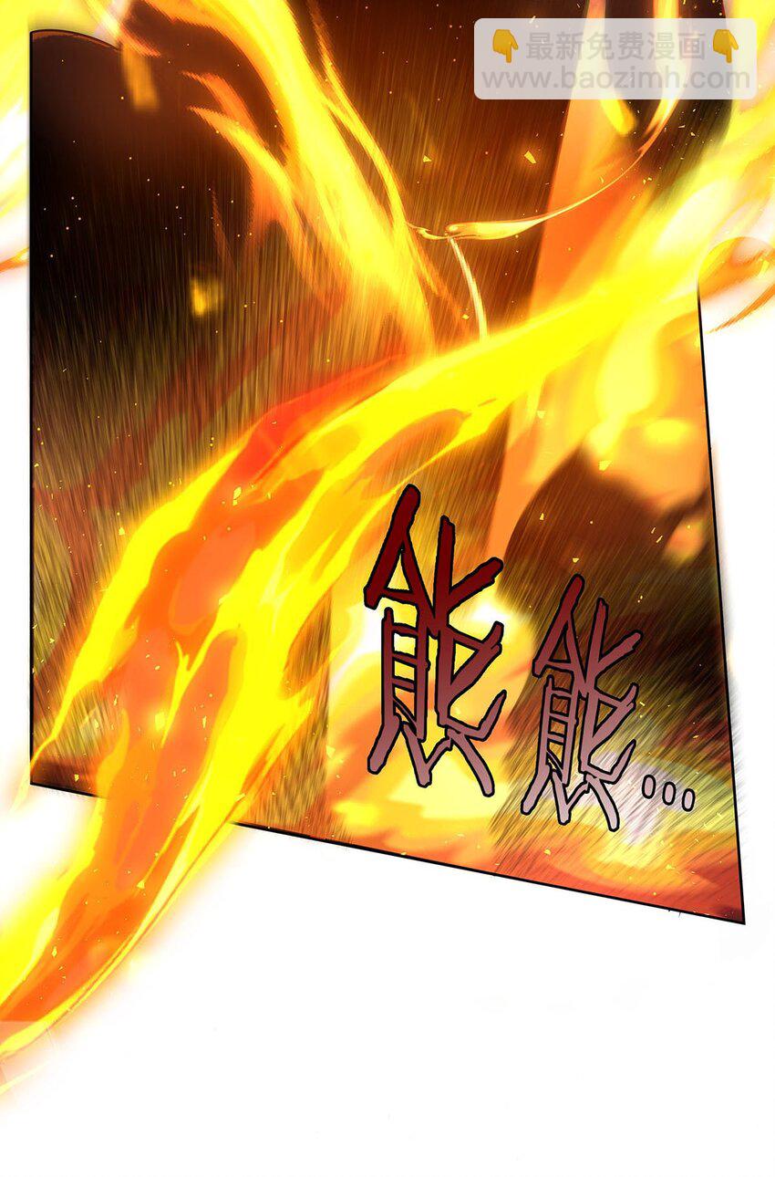 41 暴戾之力-第43话