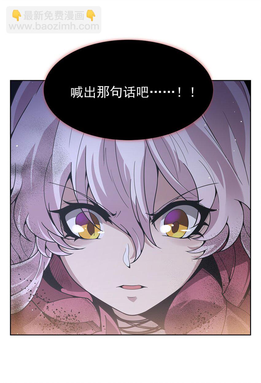 41 暴戾之力-第43话