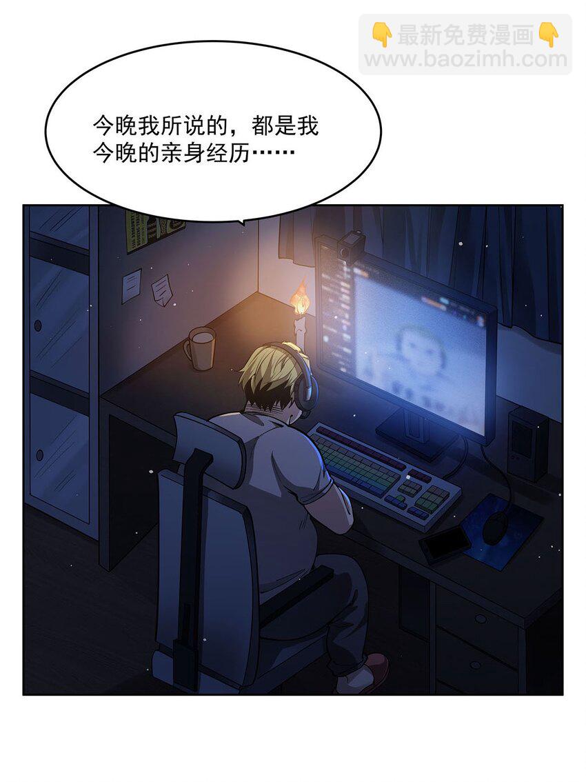 43 我想追你(1/2)-第45话