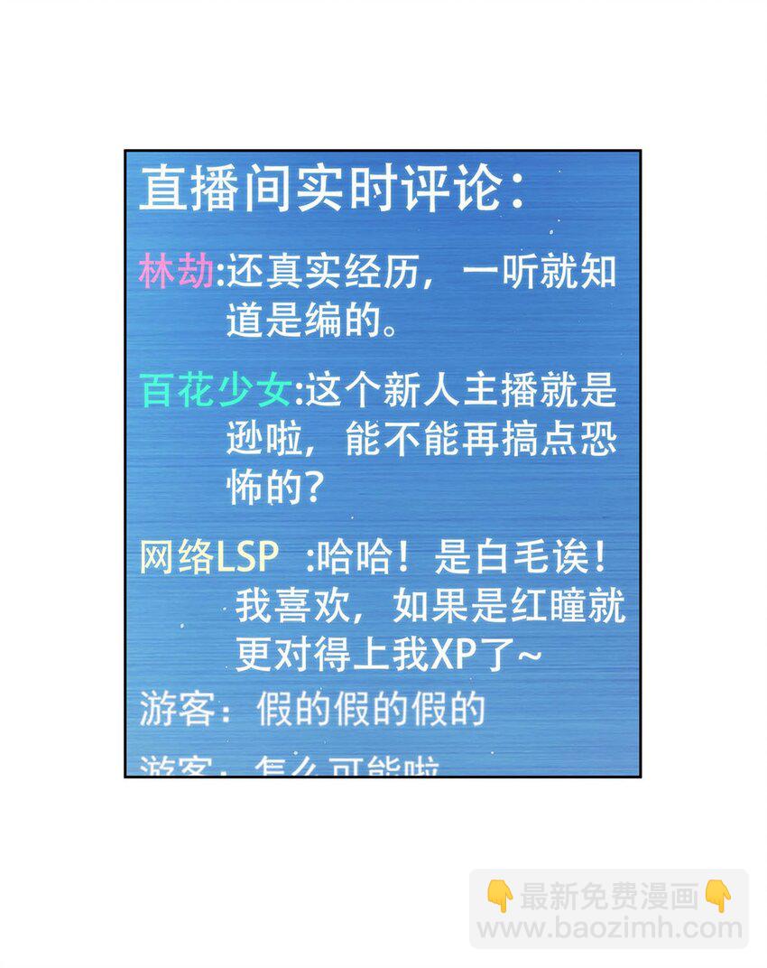 43 我想追你(1/2)-第45话