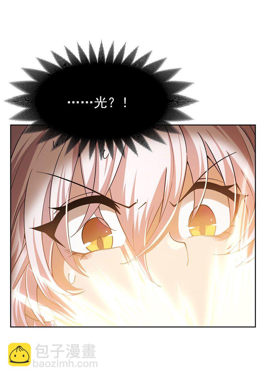 45 蒜香爆炒怪谈核心-第47话