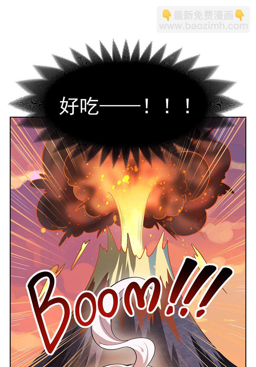 45 蒜香爆炒怪谈核心-第47话