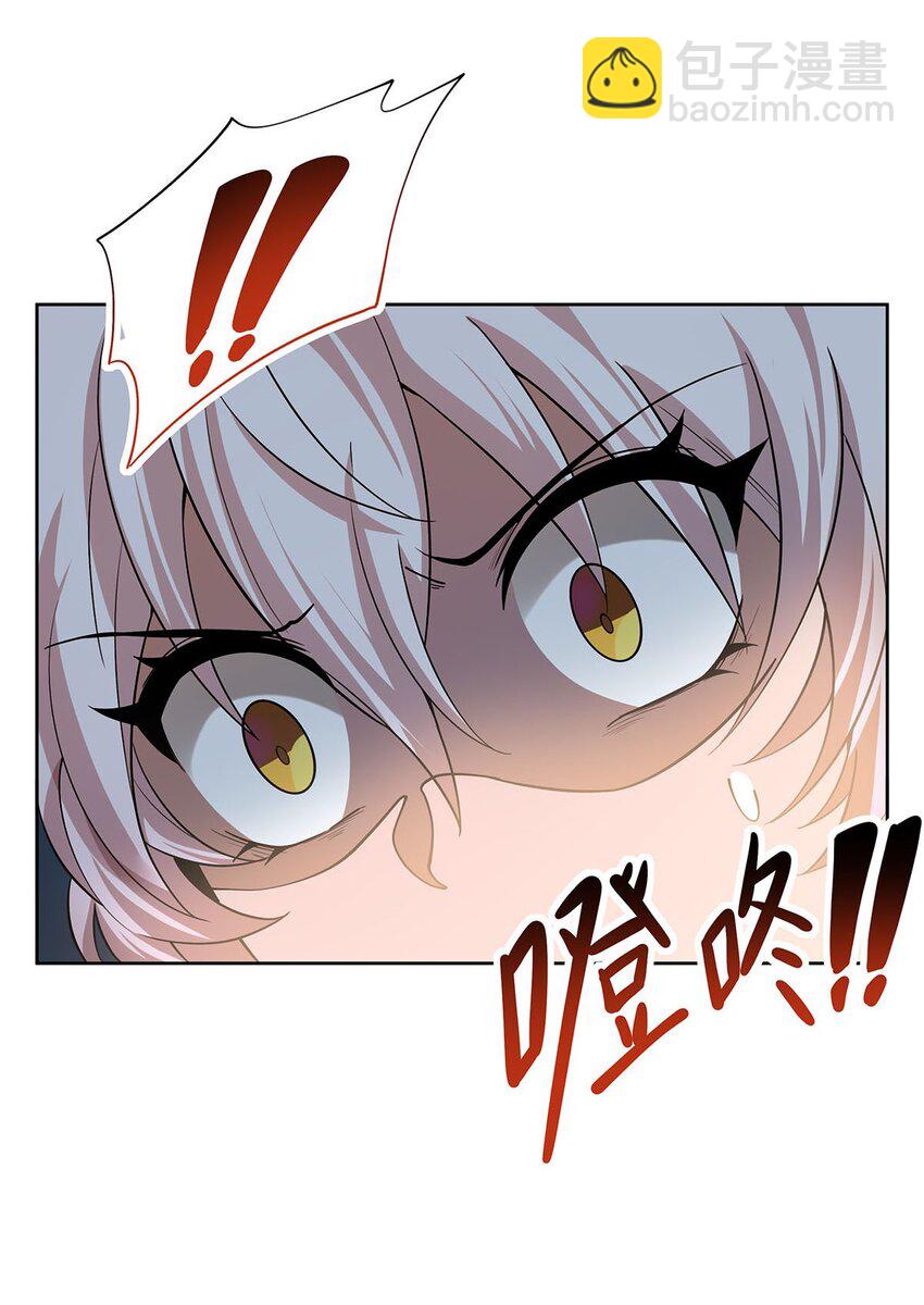 45 蒜香爆炒怪谈核心-第47话