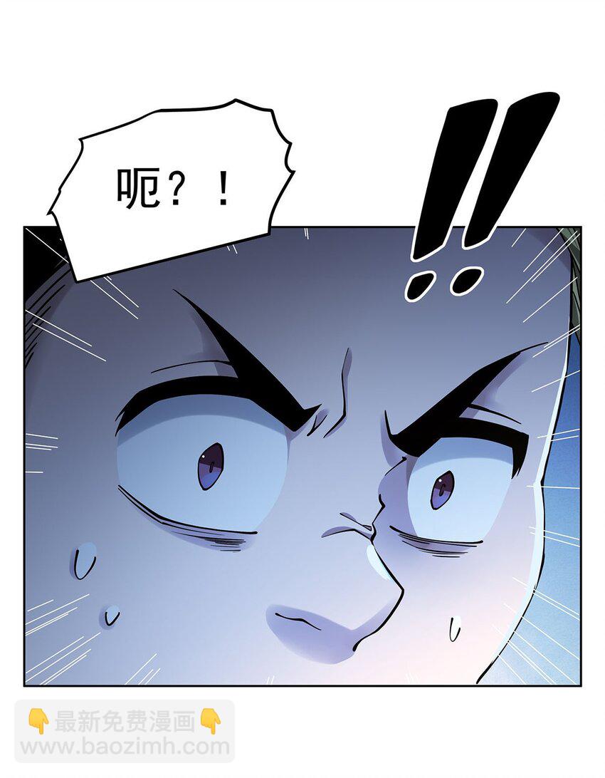 45 蒜香爆炒怪谈核心-第47话