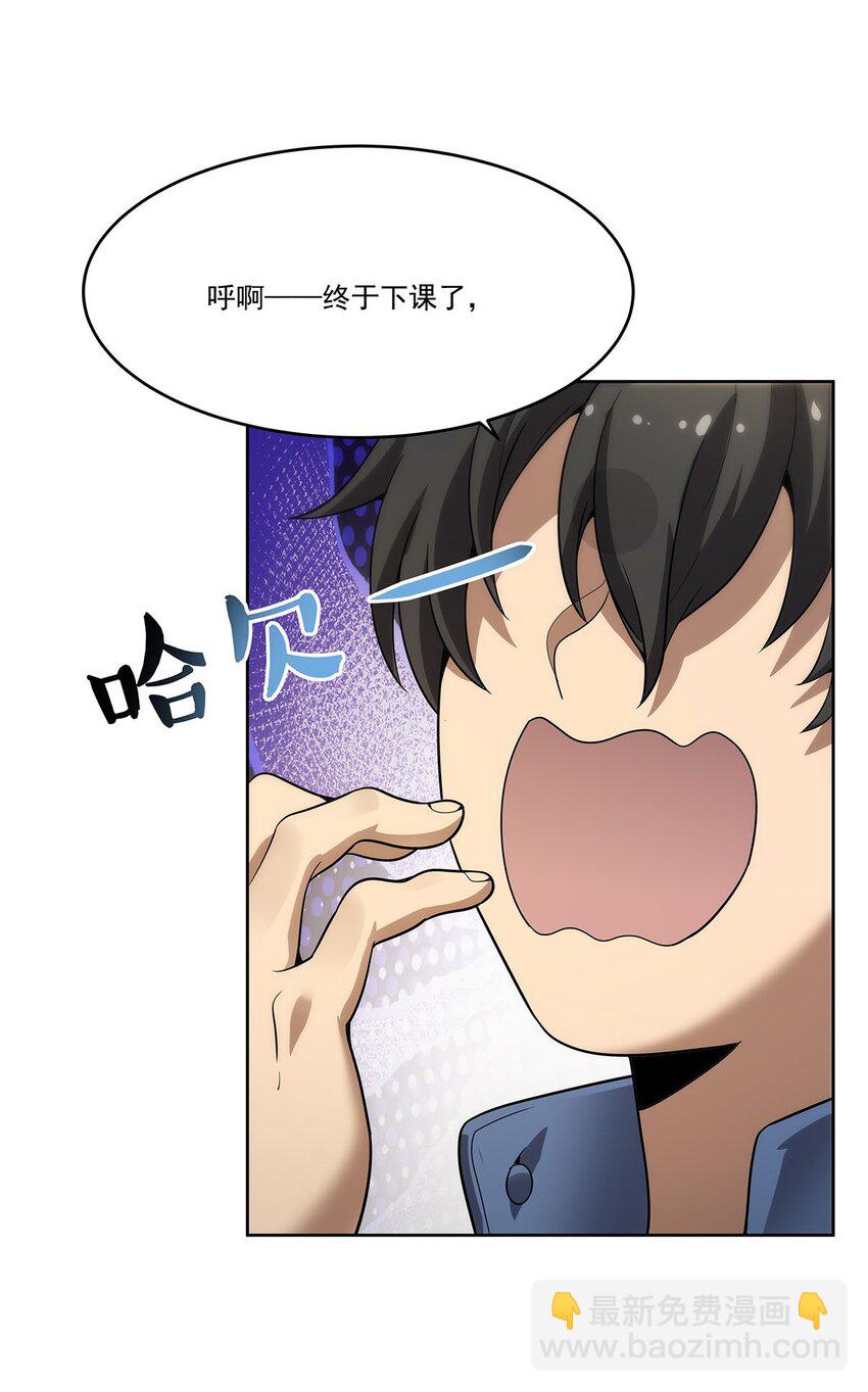 47 威逼利诱-第49话