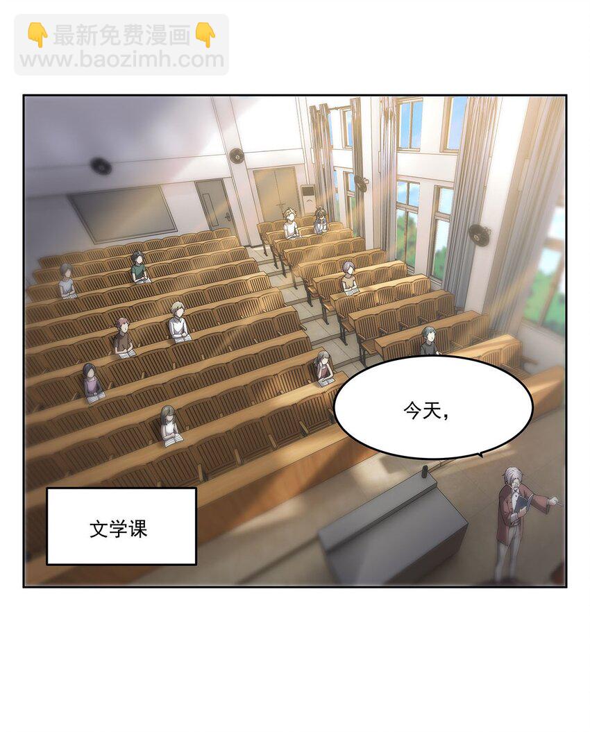 47 威逼利诱-第49话