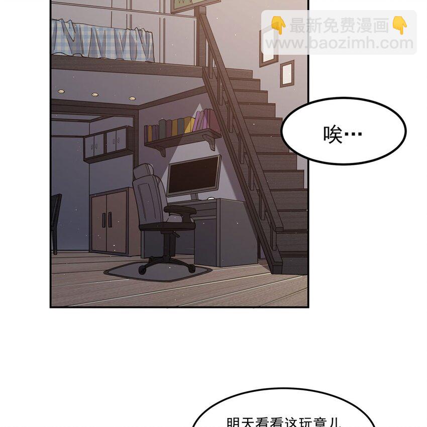 03 兔先生来敲门(1/2)-第5话