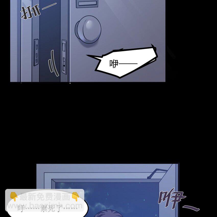 03 兔先生来敲门(1/2)-第5话