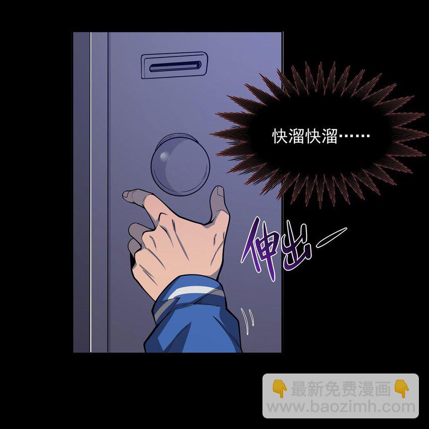 03 兔先生来敲门(1/2)-第5话