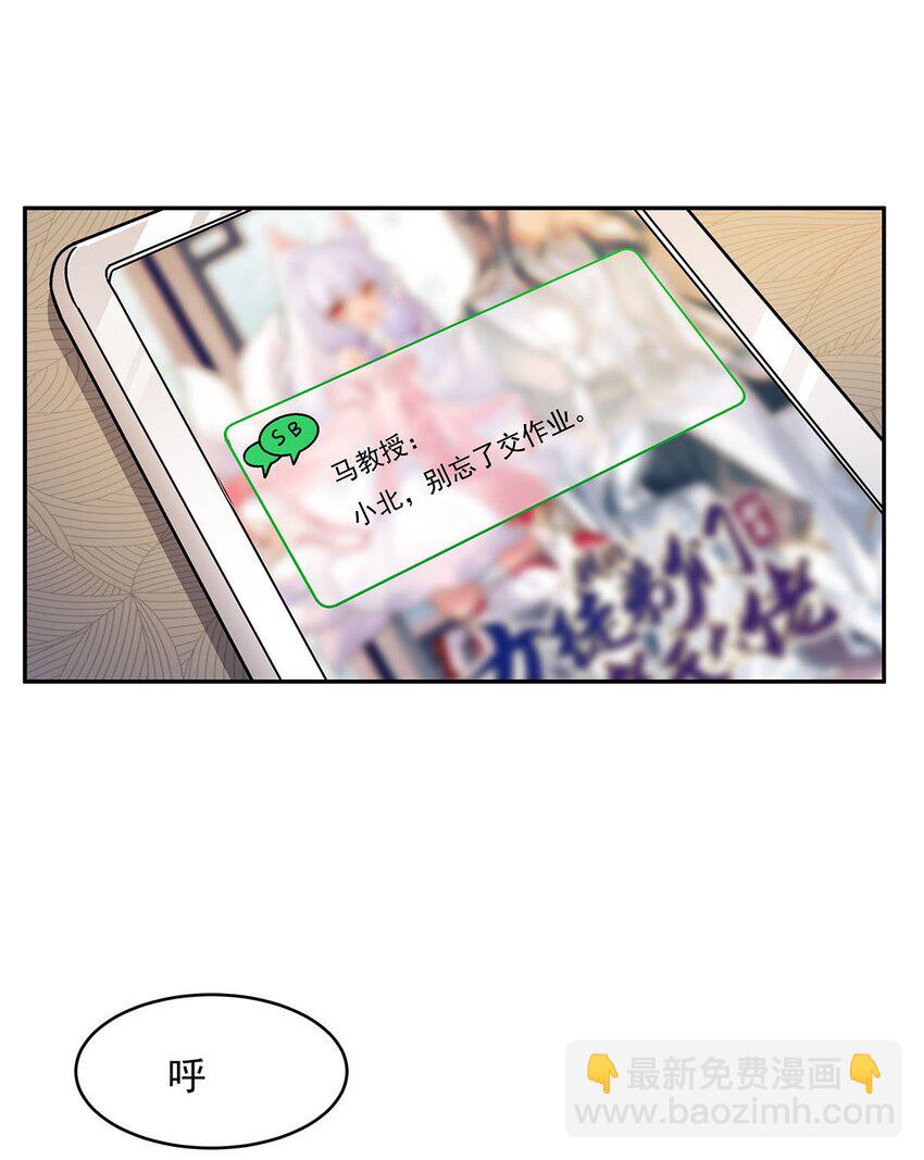 51 过气大龄偶像(1/2)-第53话