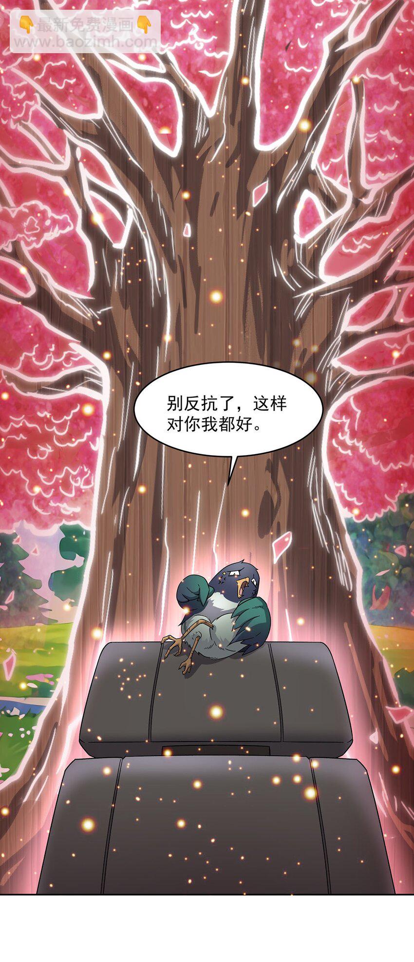 51 过气大龄偶像(1/2)-第53话