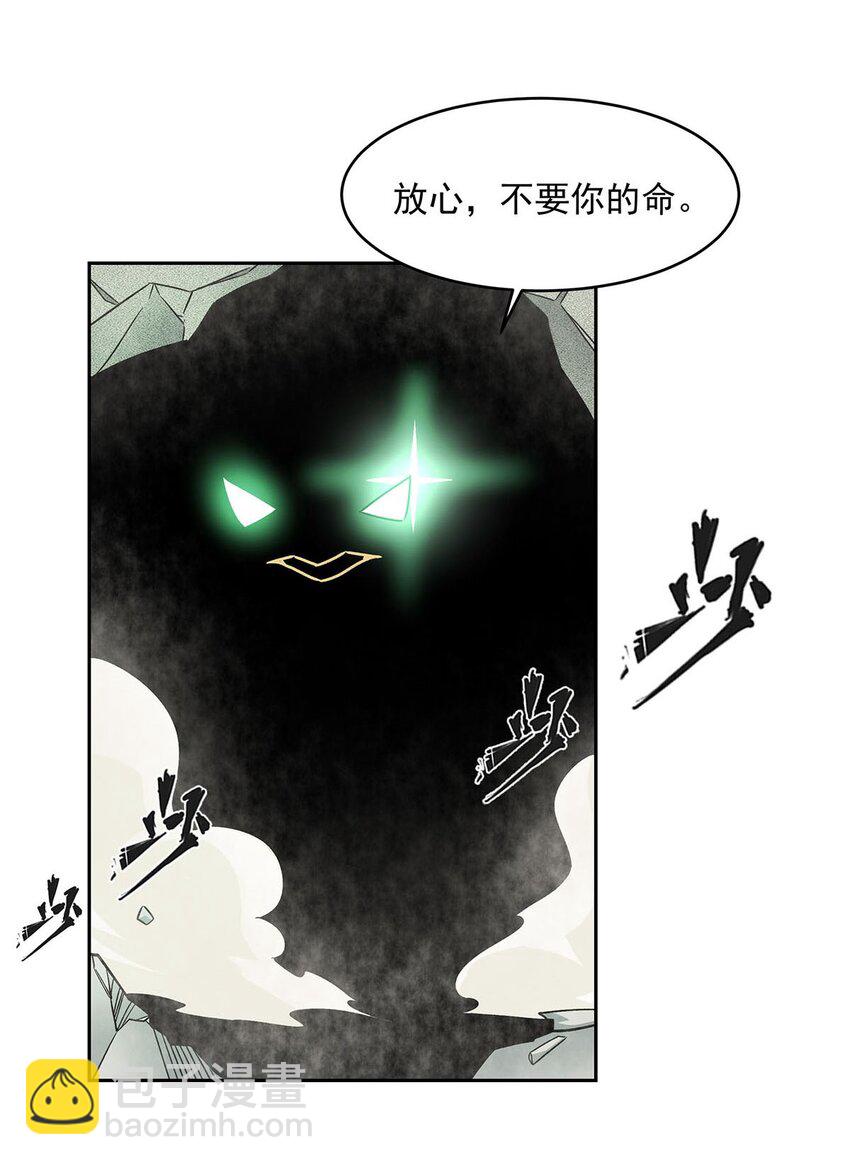 51 过气大龄偶像(1/2)-第53话