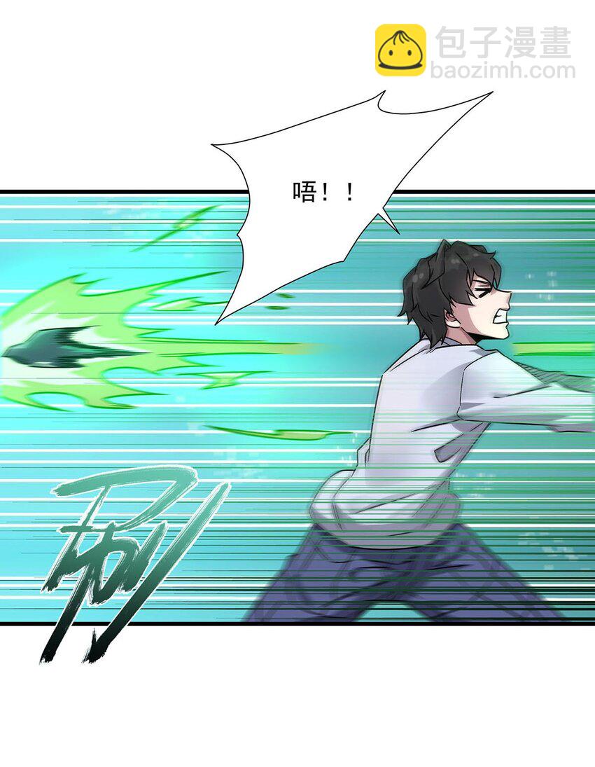 51 过气大龄偶像(1/2)-第53话