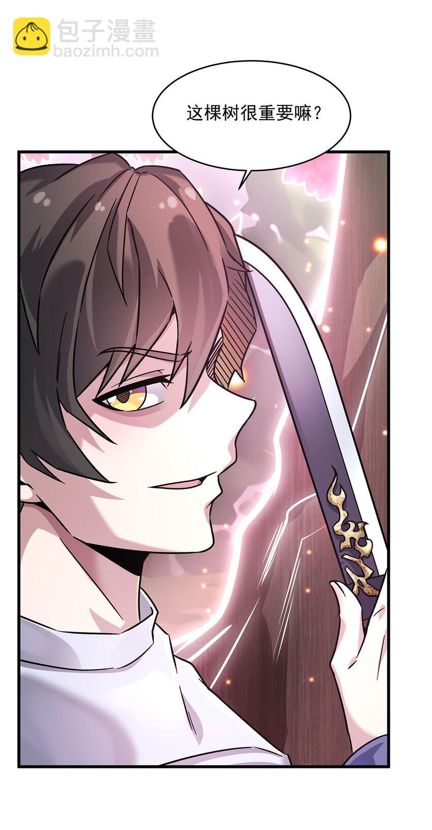 51 过气大龄偶像(1/2)-第53话