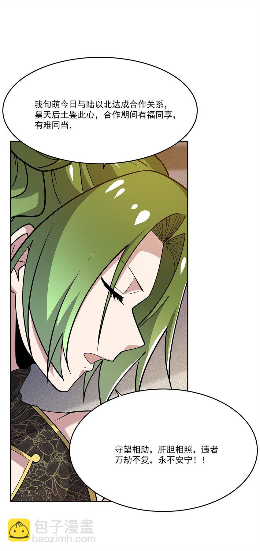 53 不正经的温暖(1/2)-第55话