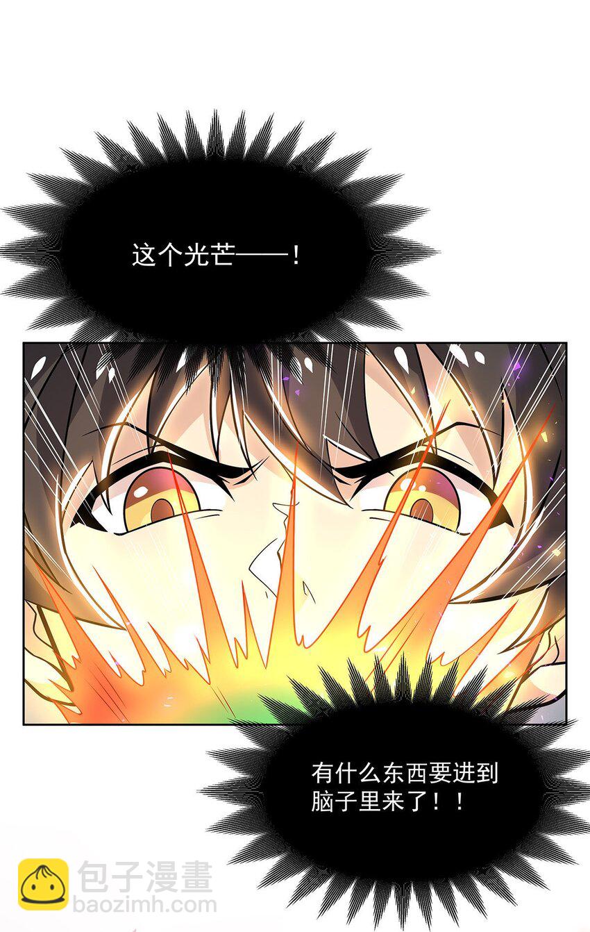 53 不正经的温暖(1/2)-第55话
