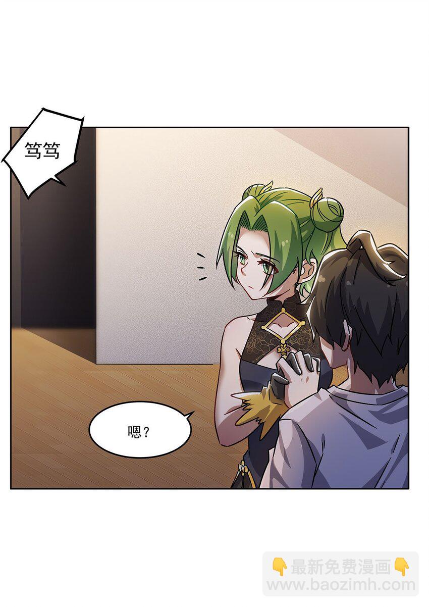 53 不正经的温暖(1/2)-第55话