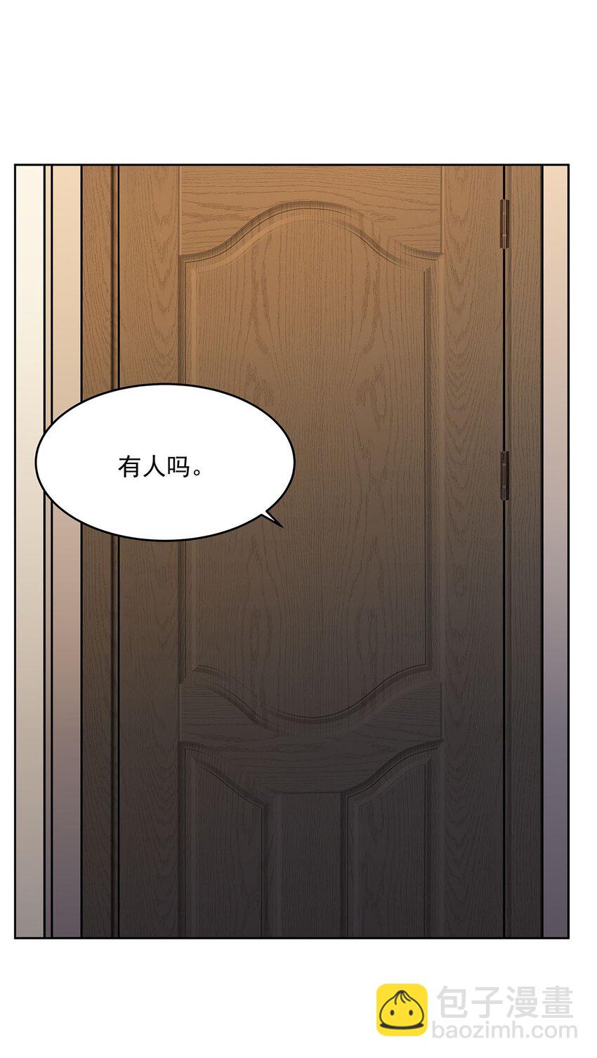 53 不正经的温暖(1/2)-第55话