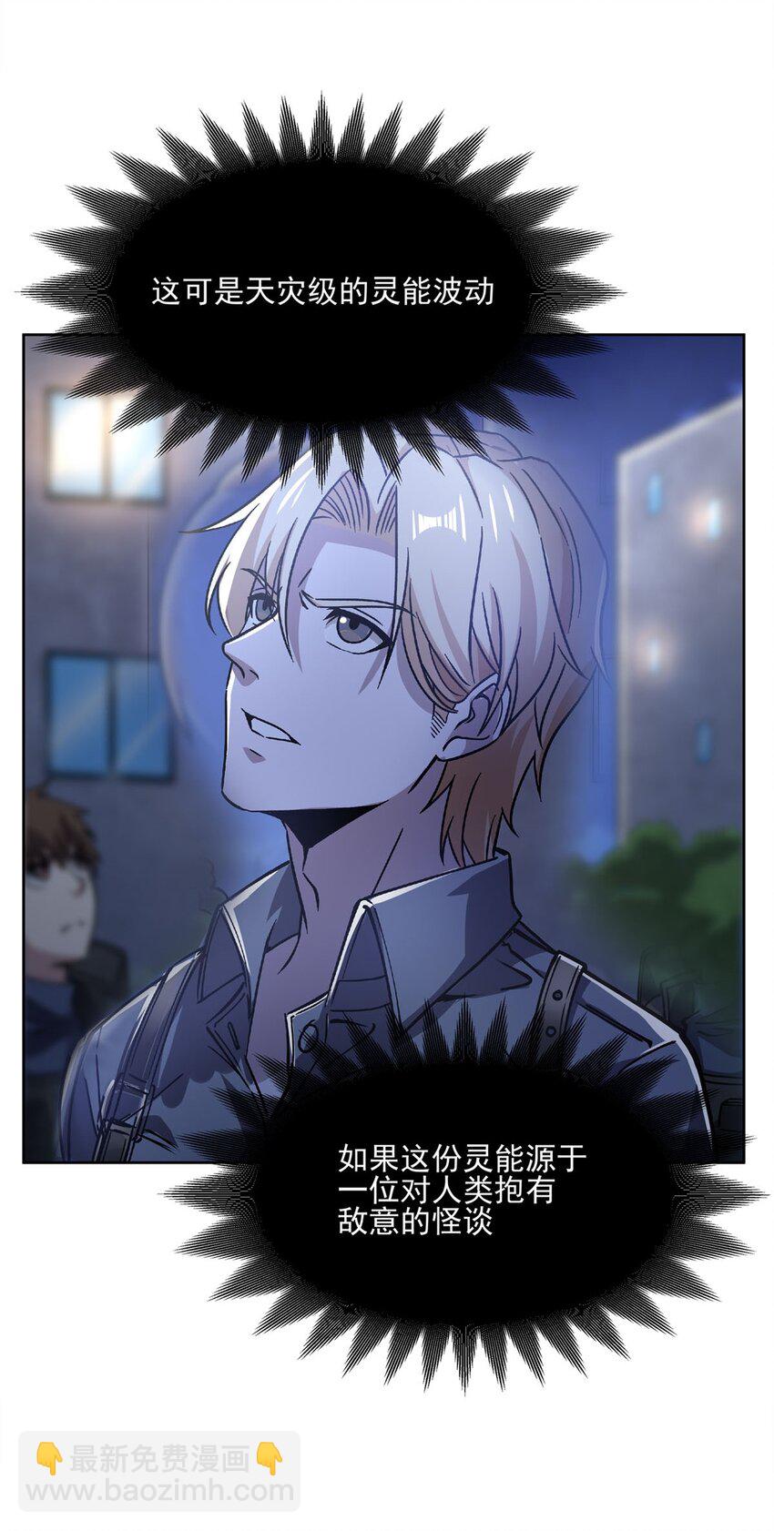 53 不正经的温暖(1/2)-第55话